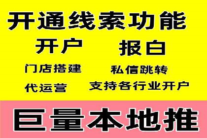 信息流开户返点案例分享：轻松赚取高额返利的秘诀