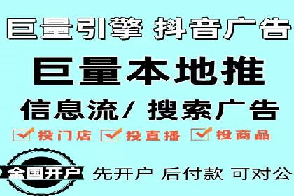 SEM竞价案例：如何实现精准广告投放