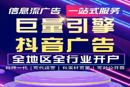 开户高返点的秘密武器：成功案例揭晓